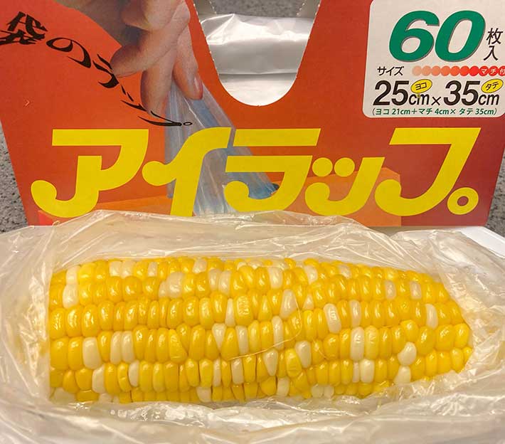 アイラップで加熱したトウモロコシの写真