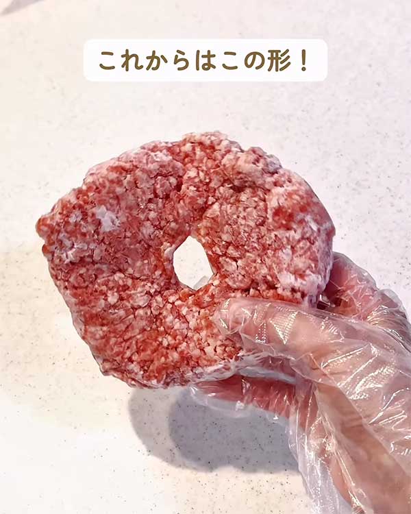 ドーナツ型の冷凍肉の写真