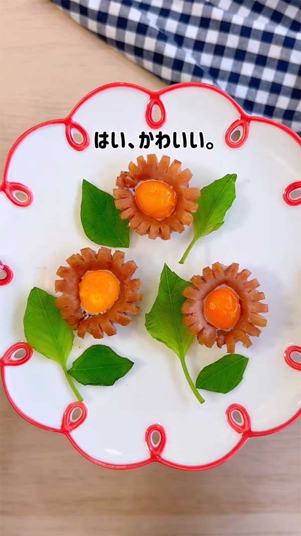 これからの季節にぴったりな『ひまわりウインナー』の写真