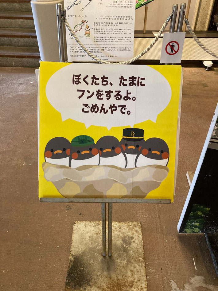 看板の画像