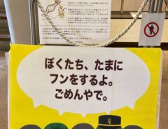 看板の画像