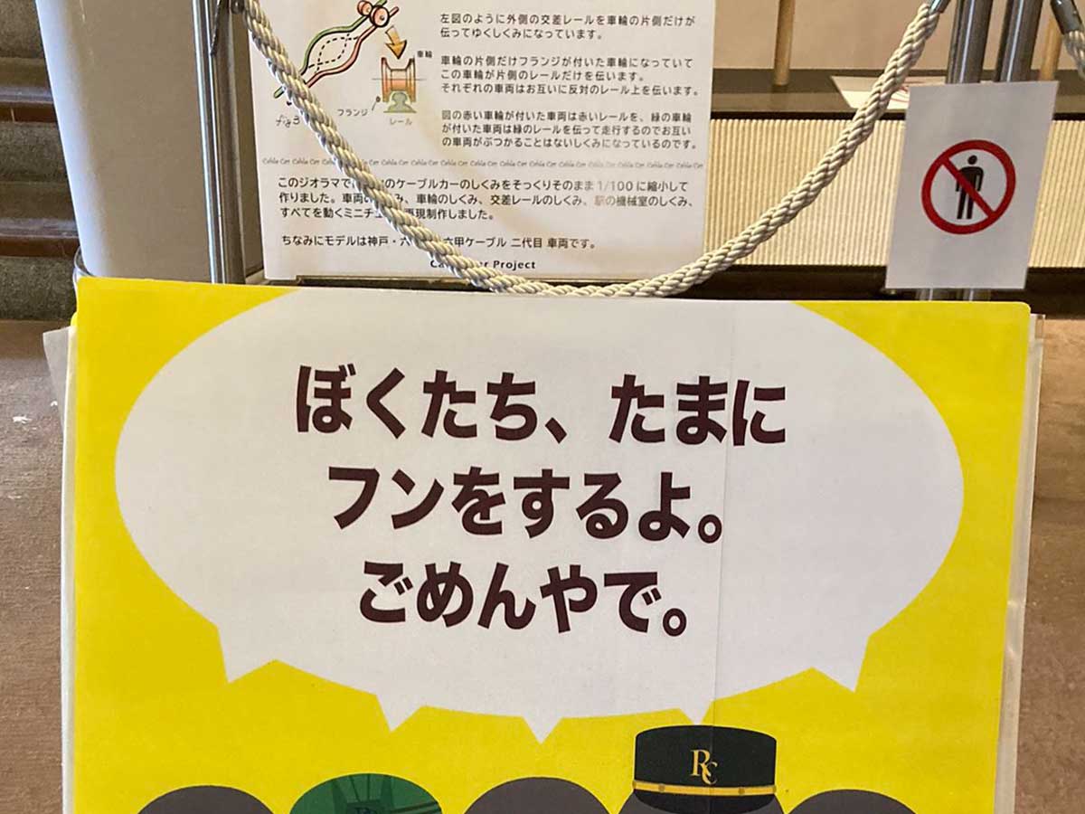 看板の画像