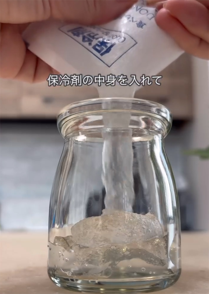 はぴ（hapi_no_ie）さんが紹介した、『虫対策』