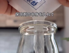 はぴ（hapi_no_ie）さんが紹介した、『虫対策』