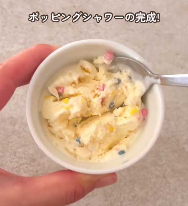 アイスの画像