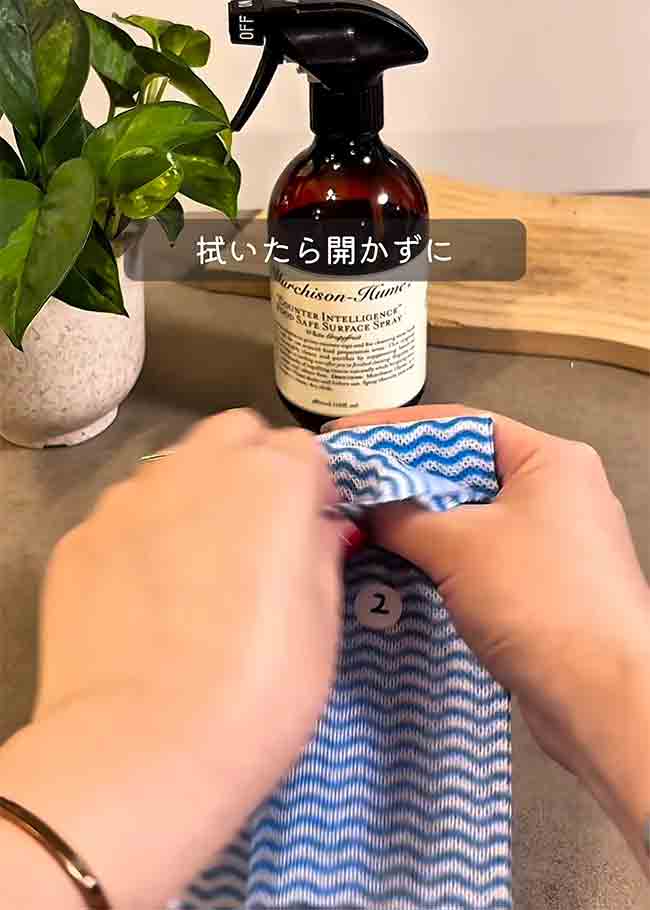ふきんの使い方