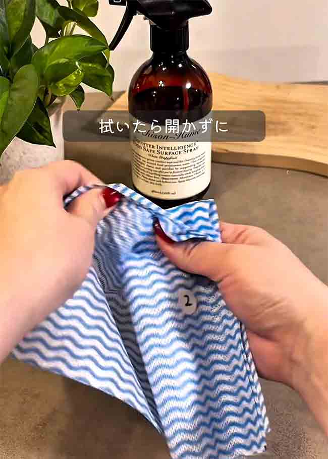 ふきんの使い方