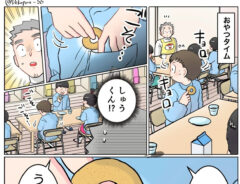 保育士の漫画
