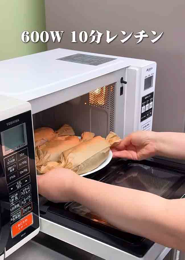 『なすドッグ』の作り方