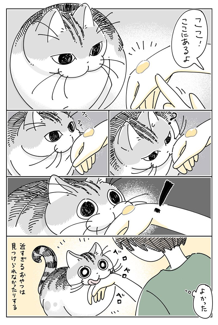 キュルZ（@kyuryuZ）さんの漫画