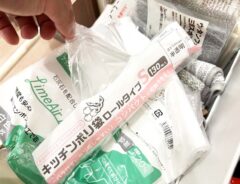 ポリ袋の写真