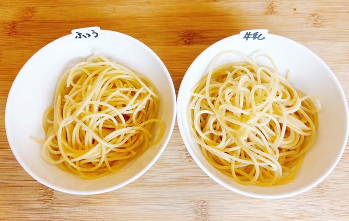 パスタが固まらない方法の比較写真