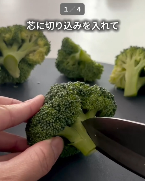 ブロッコリーの写真