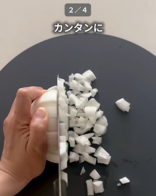 タマネギの写真