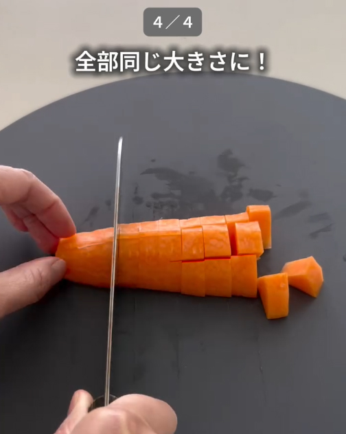 ニンジンの写真