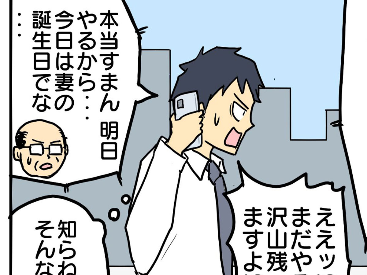 津夏なつなさんの漫画