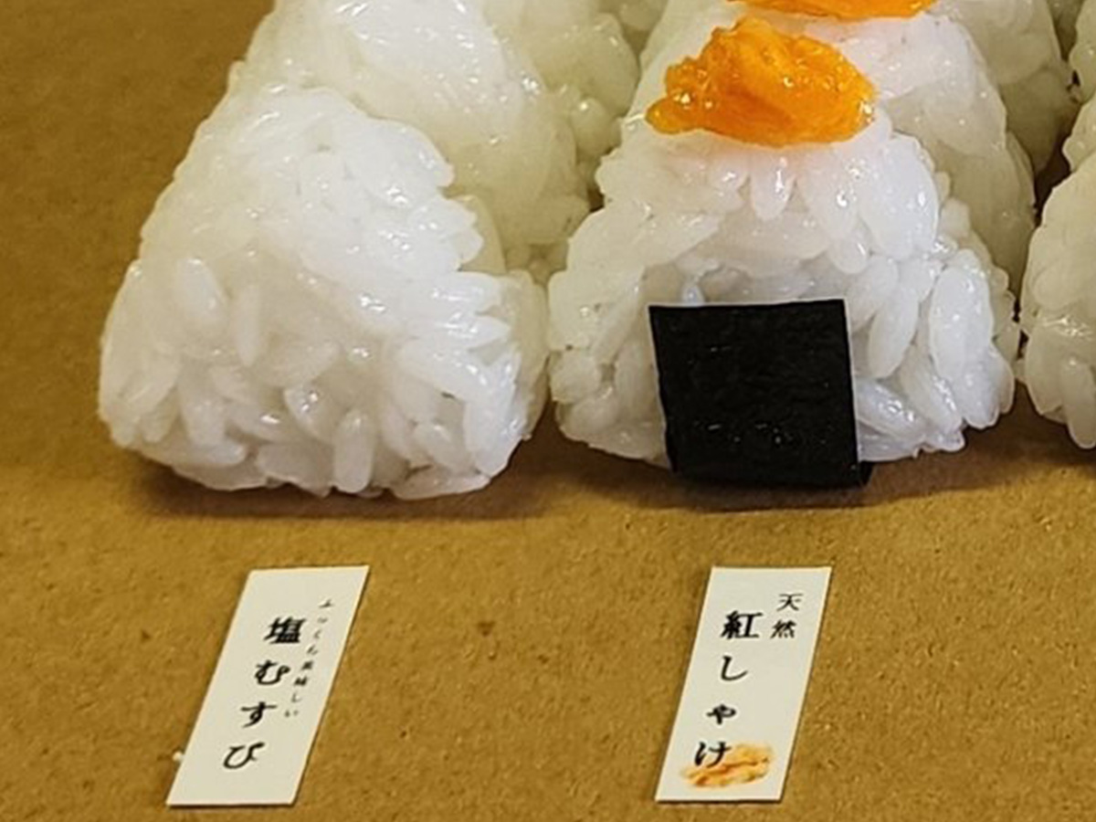 おにぎりの写真