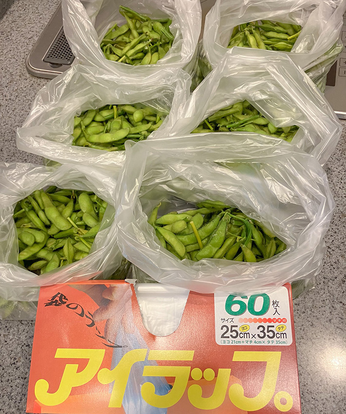 『アイラップ』の写真