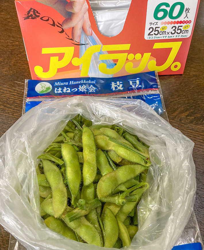 『アイラップ』の写真