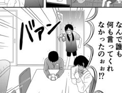 漫画の画像
