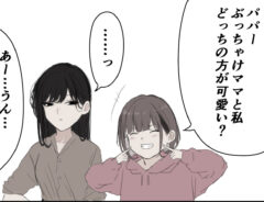 漫画の画像