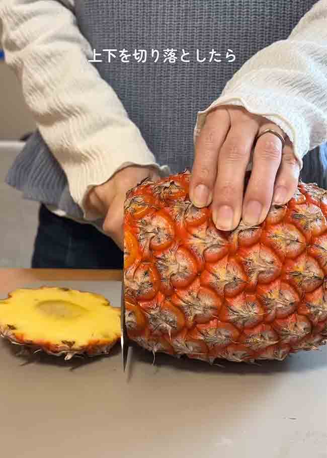 パイナップルの切り方