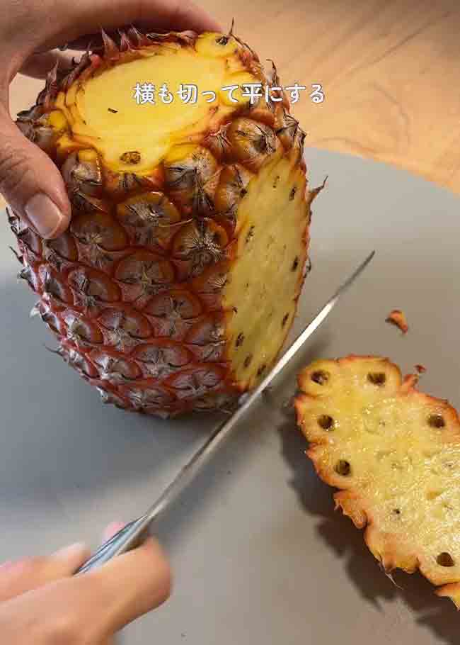パイナップルの切り方