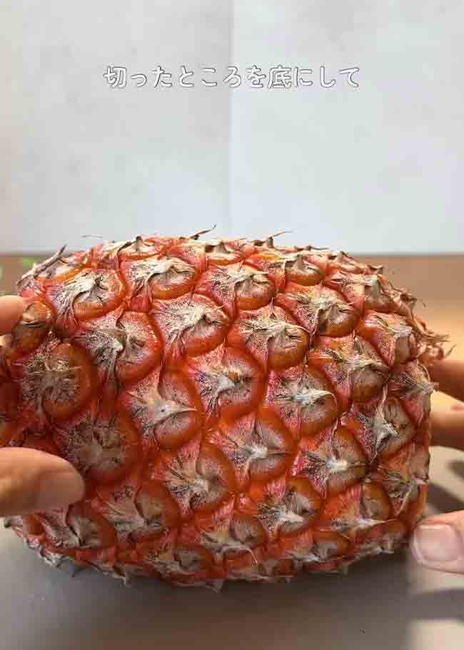 パイナップルの切り方