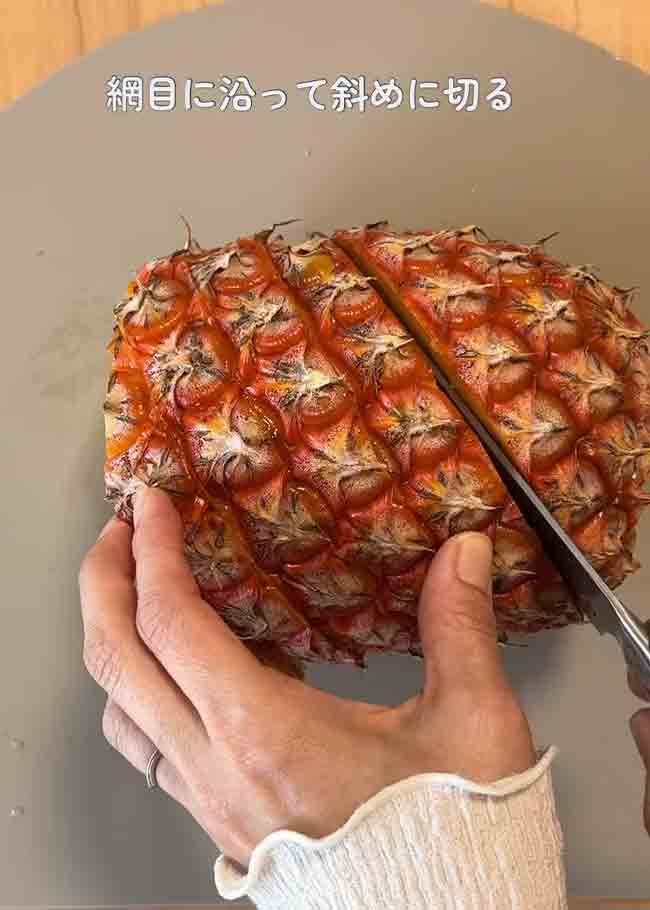 パイナップルの切り方