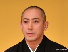 市川團十郎さん