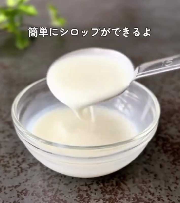 コーヒーゼリーのレシピ