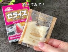 コーヒーゼリーのレシピ