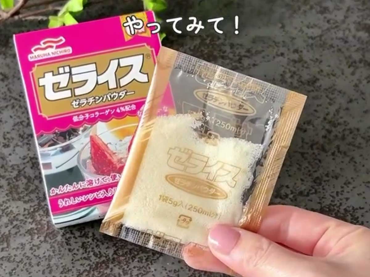 コーヒーゼリーのレシピ
