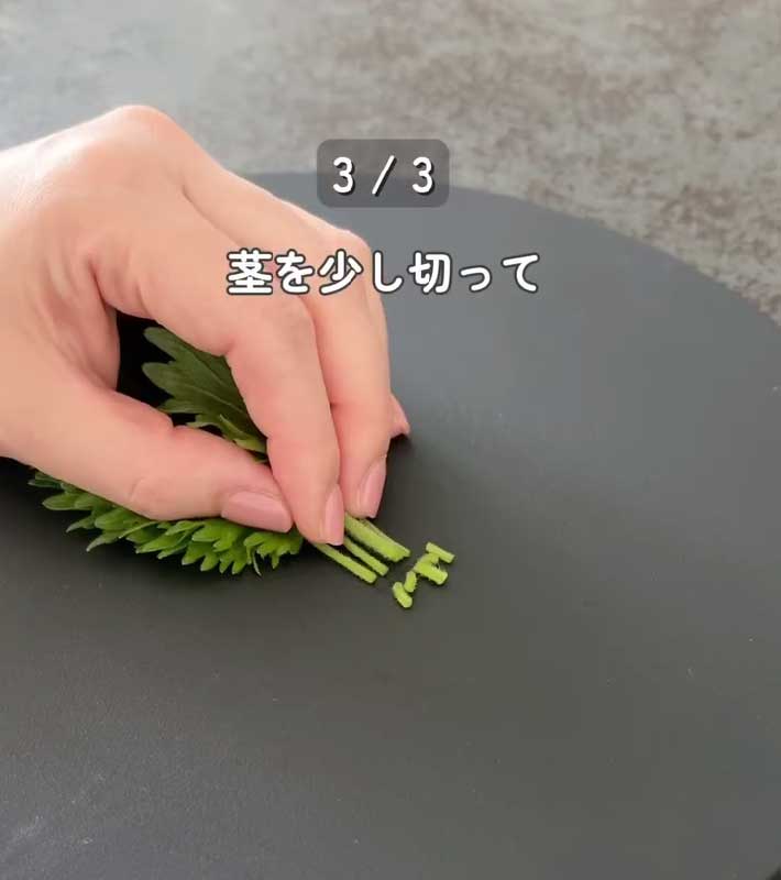 薬味の裏技