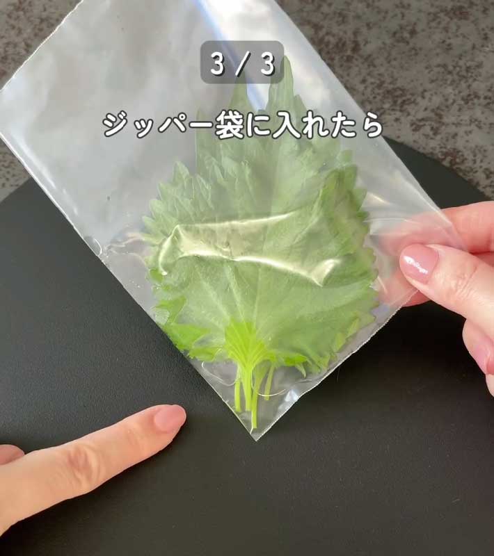 薬味の裏技