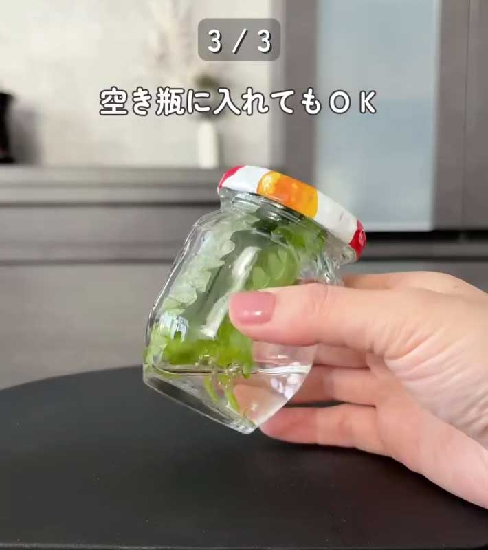 薬味の裏技