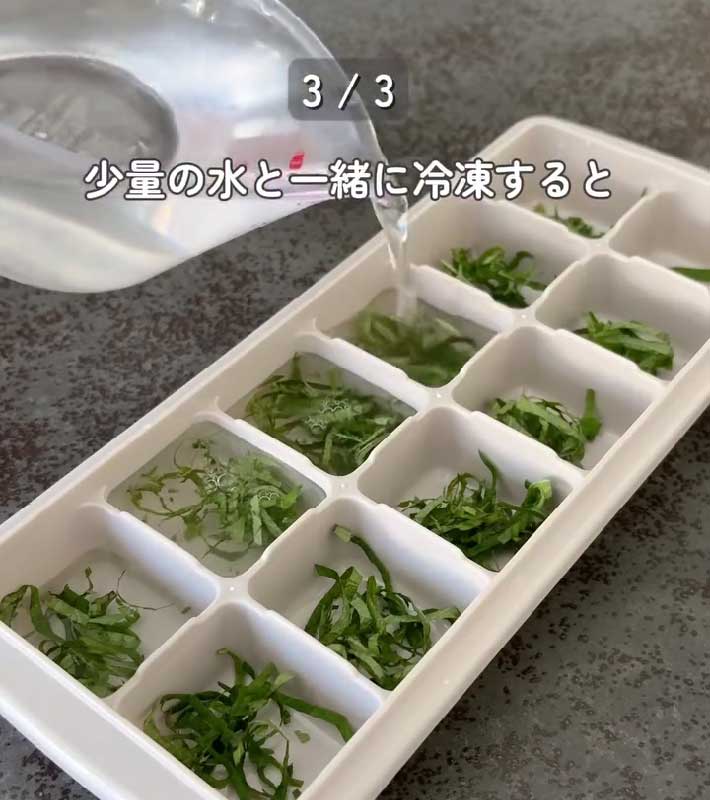 薬味の裏技
