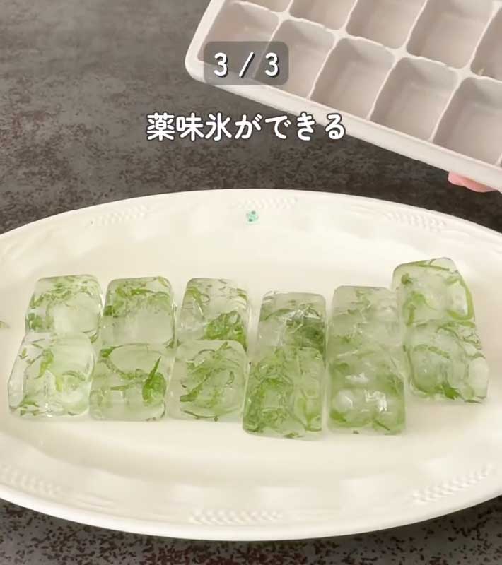 薬味の裏技