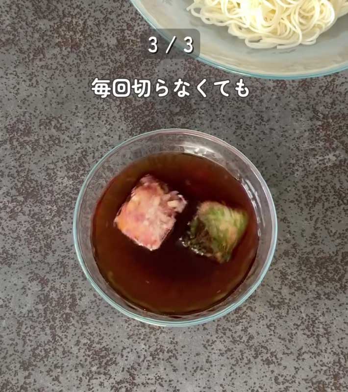 薬味の裏技