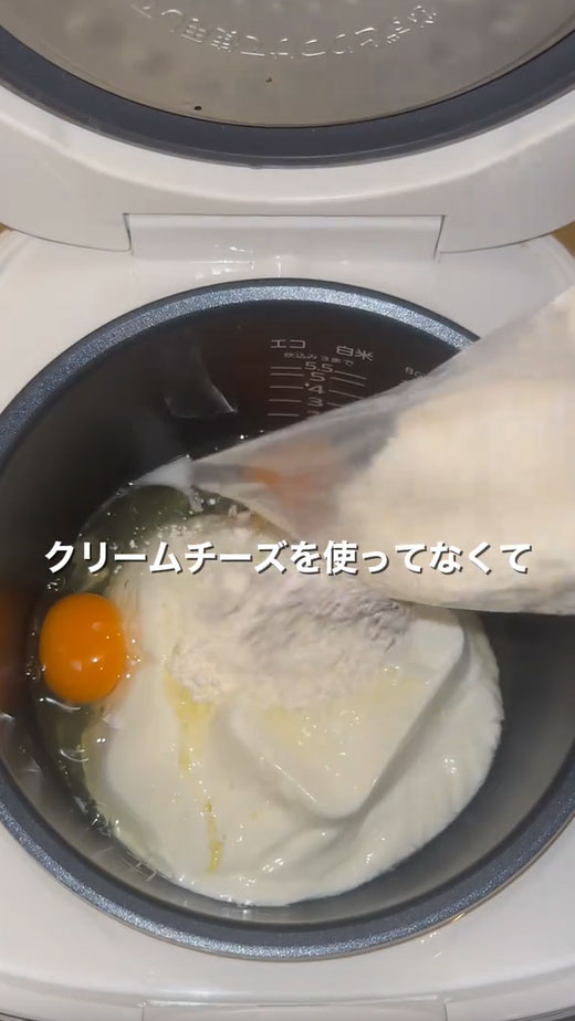 チーズケーキ作りの写真