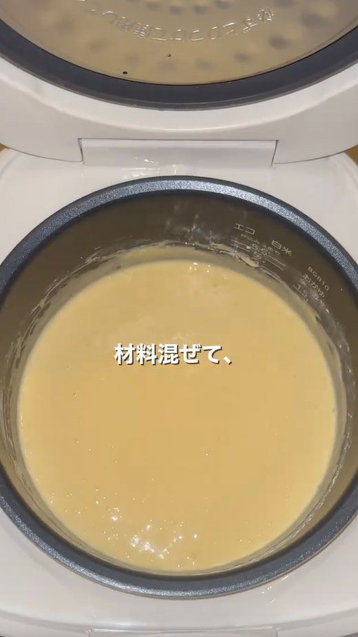 チーズケーキ作りの写真