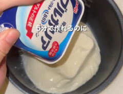 チーズケーキ作りの写真
