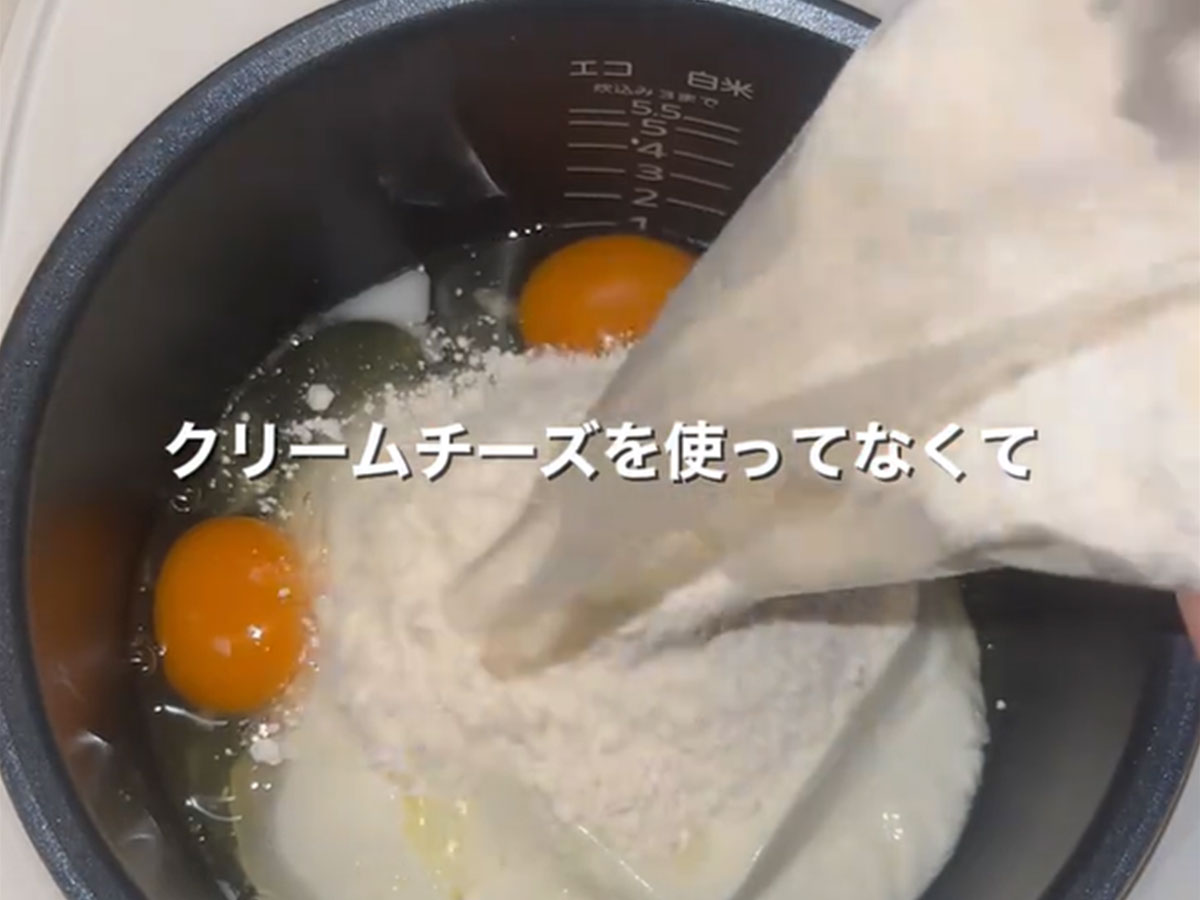 チーズケーキ作りの写真
