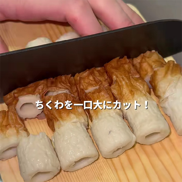 ちくわ