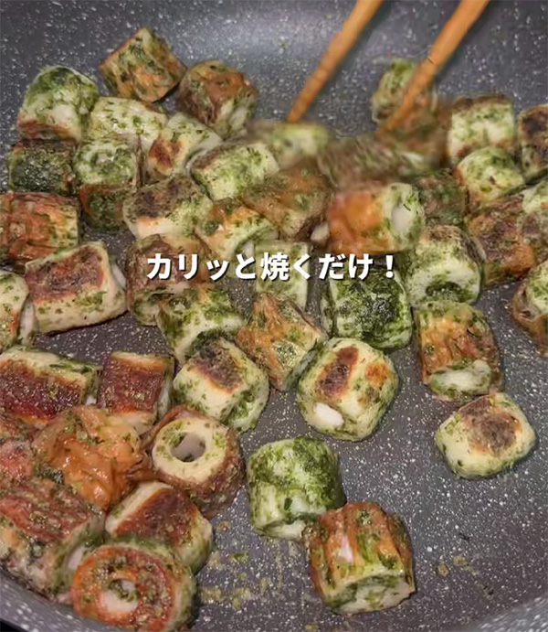 ちくわのおつまみ