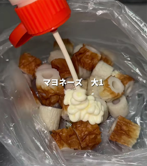 ちくわのおつまみ