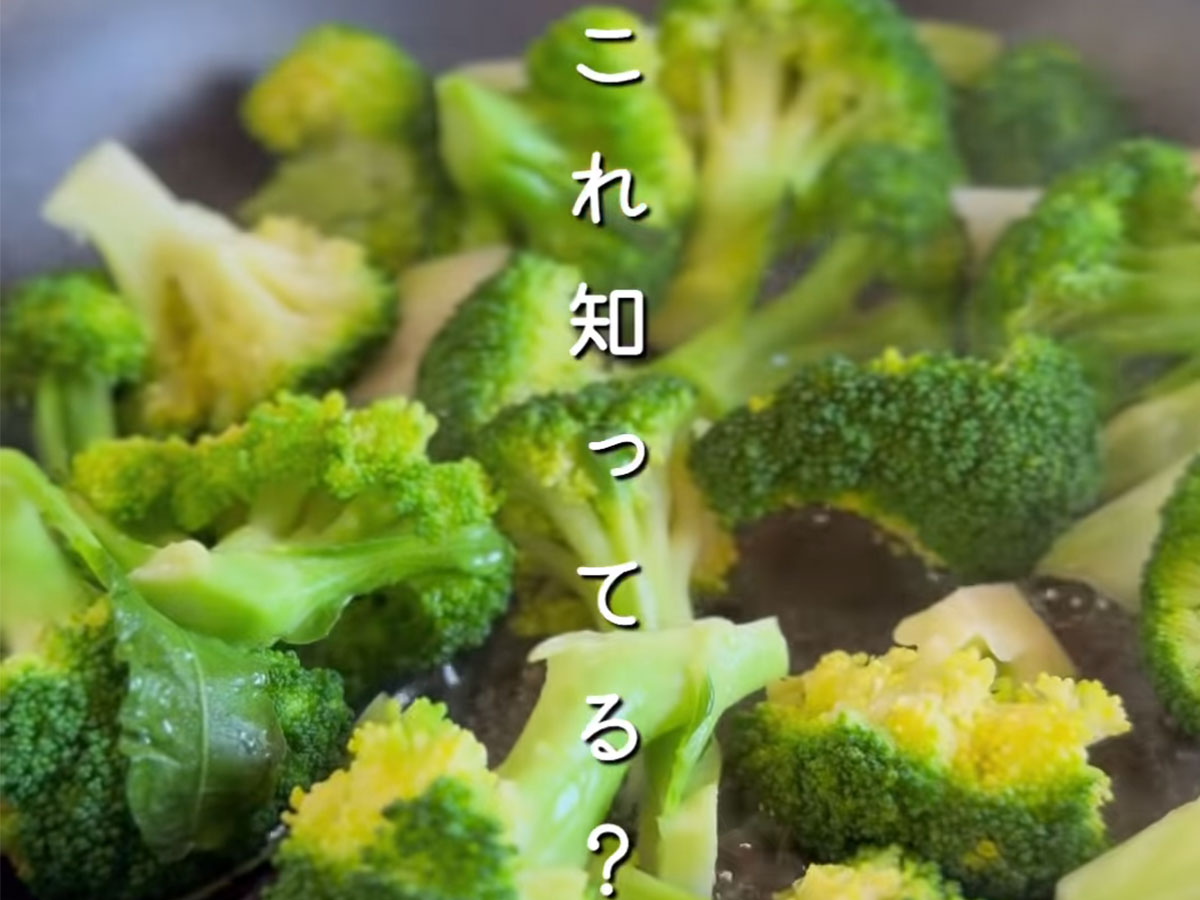 『ブロッコリーごま味噌マヨ』