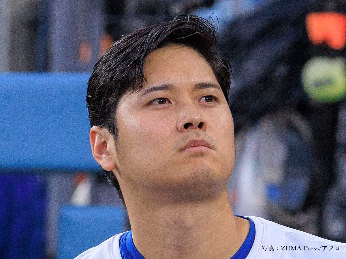 大谷翔平