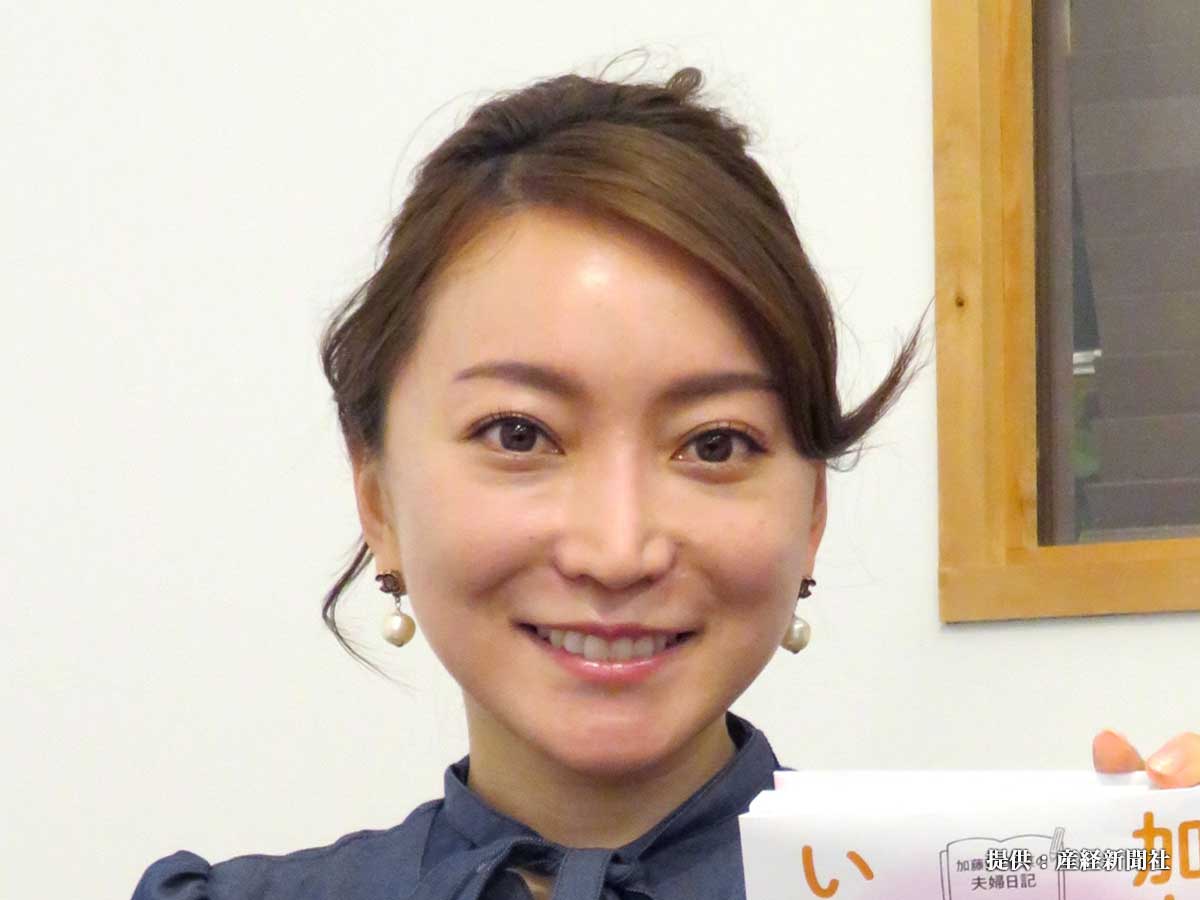 加藤綾菜さん