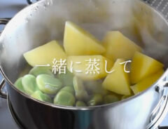 オークスが紹介した『そら豆と新じゃがのホットサンド』